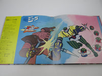 Load image into Gallery viewer, Robot Hero Daikoushin Glendaizer Mazinger APW-9536 Japan LP Vinyl Sono Sheet
