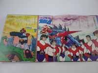 Load image into Gallery viewer, Robot Hero Daikoushin Glendaizer Mazinger APW-9536 Japan LP Vinyl Sono Sheet
