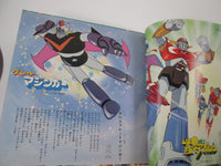 Load image into Gallery viewer, Robot Hero Daikoushin Glendaizer Mazinger APW-9536 Japan LP Vinyl Sono Sheet
