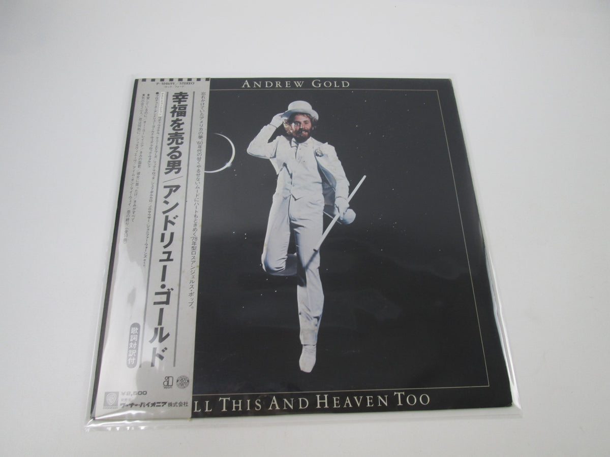 ANDREW GOLD ALL THIS & HEAVEN, TOO ASYLUM P-10469Y with OBI Japan LP Vinyl