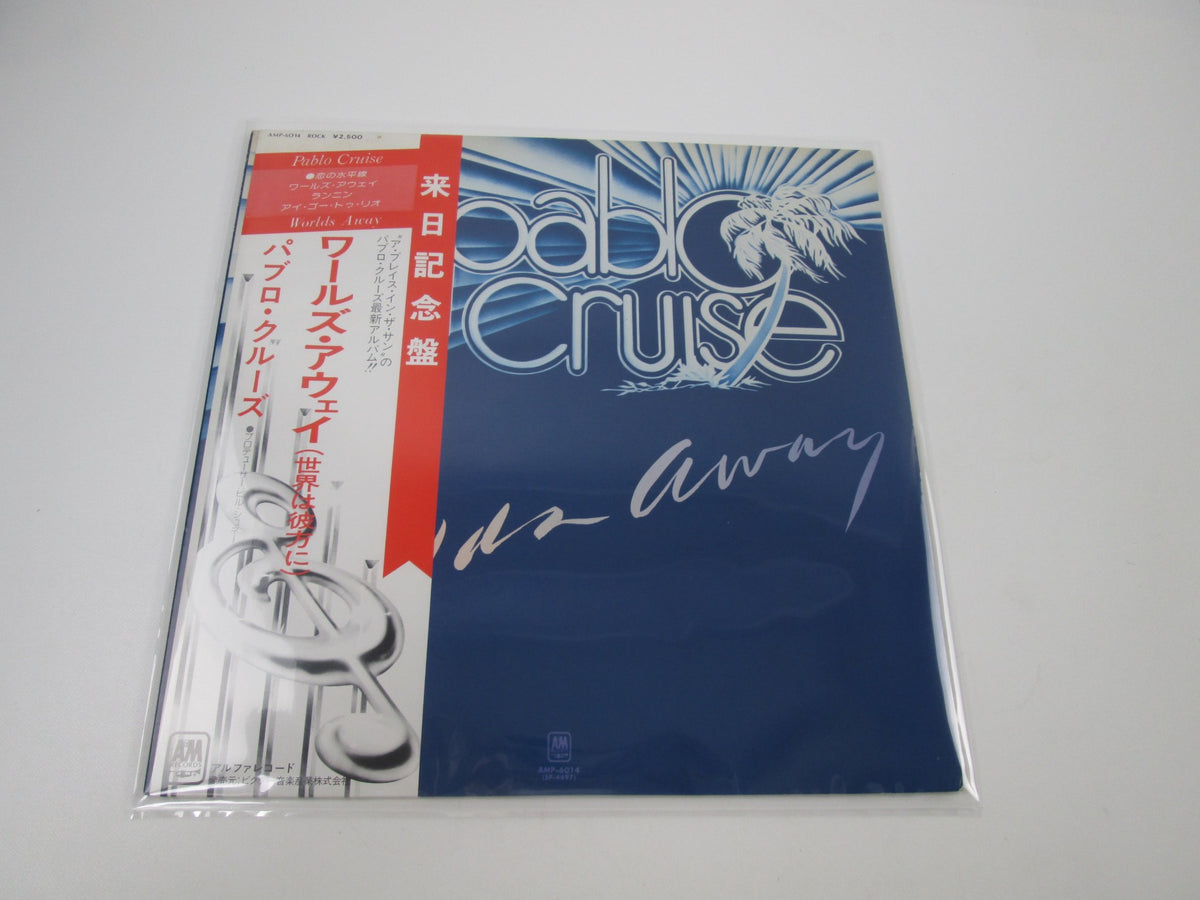 Pablo Cruise Worlds Away AMP-6014 with OBI Japan LP Vinyl