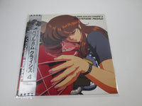 Load image into Gallery viewer, Bubblegum Crisis 4 LB25-8076 with OBI Poster Japan LP Vinyl
