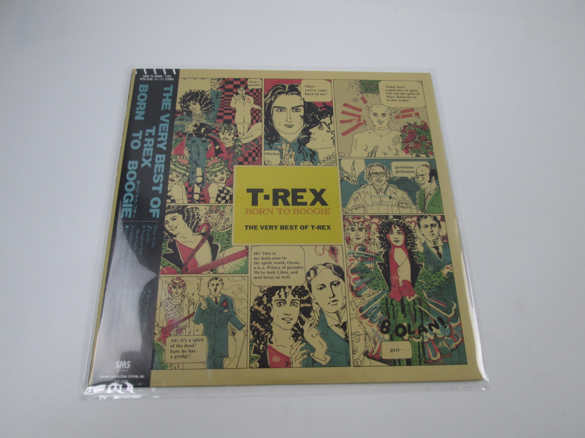 T. REX BORN TO BOOGIE THE VERY BEST OF SP25 5298 with OBI Japan LP Vinyl