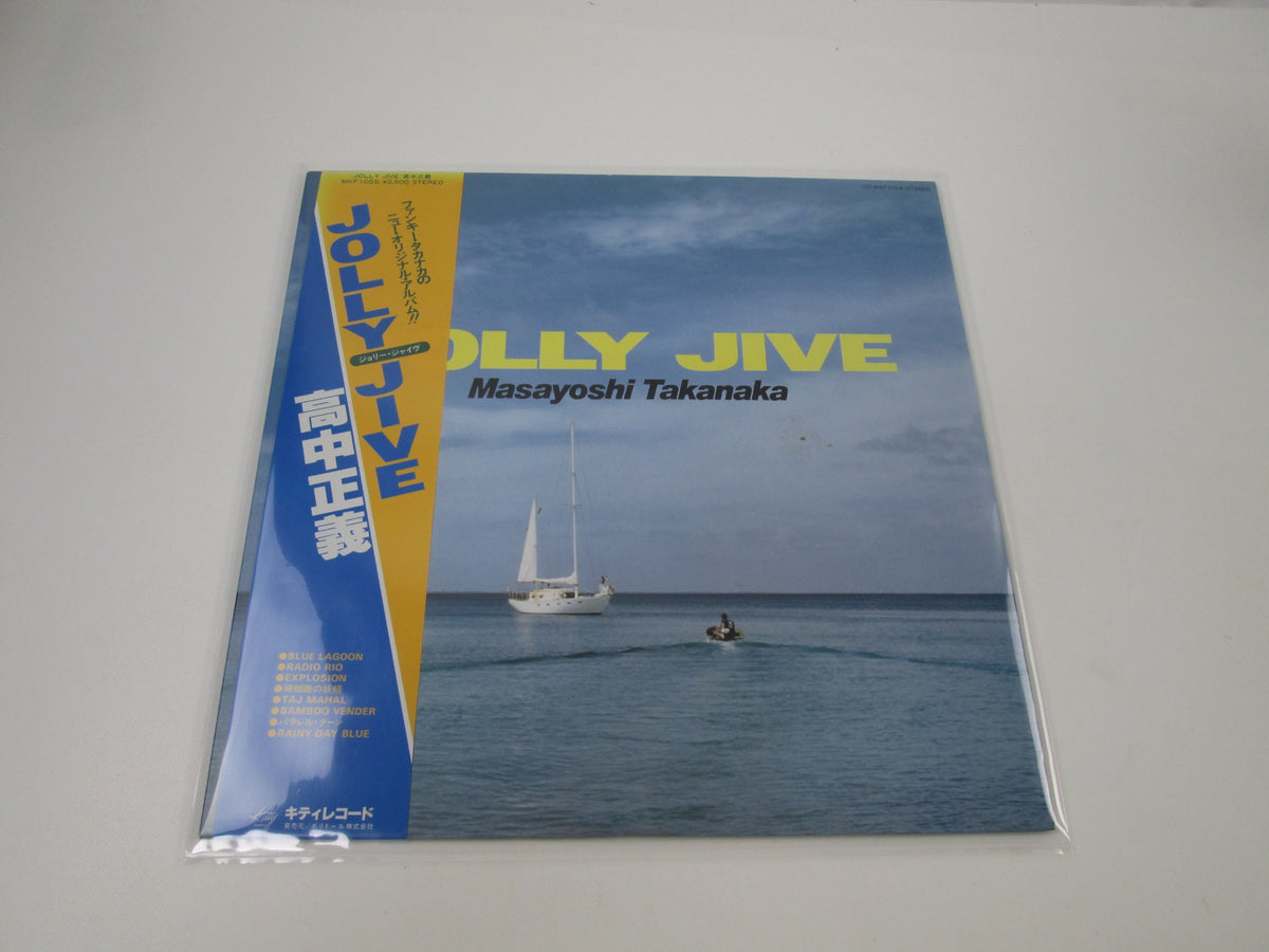 MASAYOSHI TAKANAKA JOLLY JIVE KITTY MKF 1055 with OBI Japan LP Vinyl