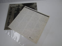 Load image into Gallery viewer, FOCUS SHIP OF MEMORIES Promo EMI EMS-8088 with OBI Japan LP Vinyl
