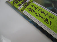 Load image into Gallery viewer, STEELY DAN KATY LIED ABC YW-8052-AB with OBI Japan LP Vinyl
