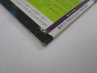 Load image into Gallery viewer, STEELY DAN KATY LIED ABC YW-8052-AB with OBI Japan LP Vinyl
