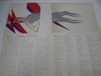 Load image into Gallery viewer, David Bowie Aladdin Sane RCA RCA-6100 with glam rock OBI Japan LP Vinyl
