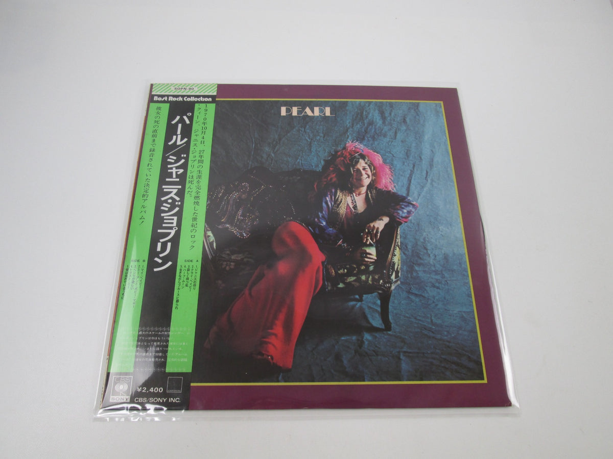 JANIS JOPLIN PEARL CBS/SONY SOPN-90 with OBI Japan LP Vinyl