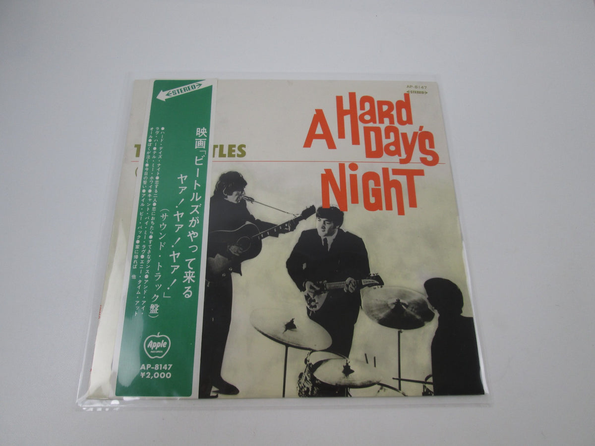 THE BEATLES A HARD DAY'S NIGHT APPLE AP-8147 with OBI Japan LP Vinyl B
