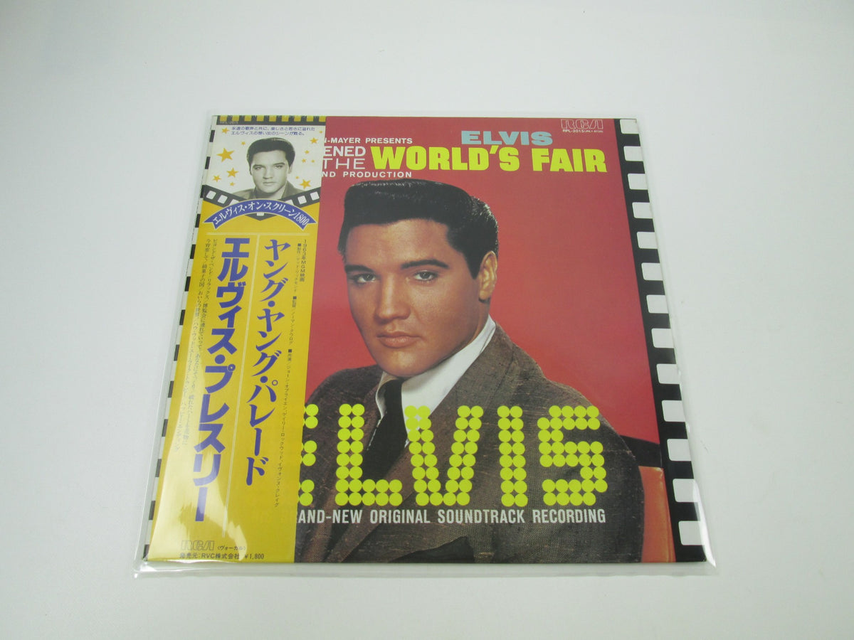 Elvis Presley It Happened At The World's Fair RPL-2015 with OBI Japan LP Vinyl