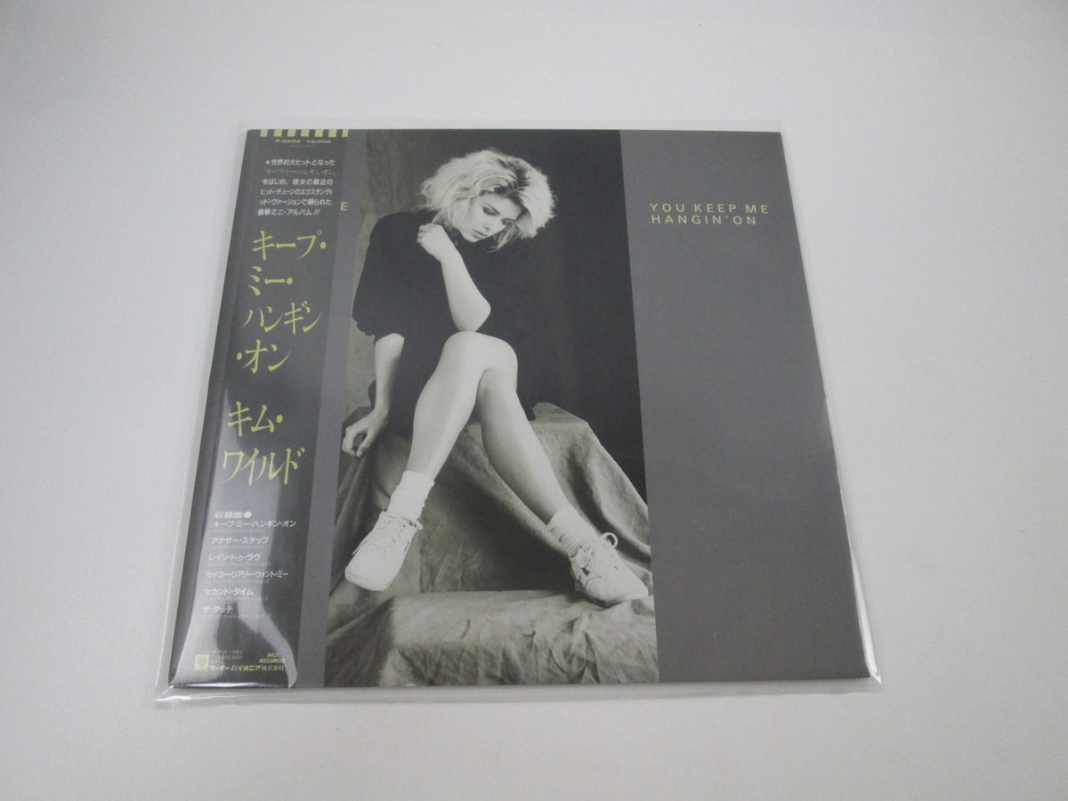 Kim Wilde You Keep Me Hangin' On MCA Records P-6262 with OBI Japan LP Vinyl