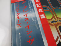 Load image into Gallery viewer, Pablo Cruise A Place In The Sun AMP-6013 with OBI Japan LP Vinyl
