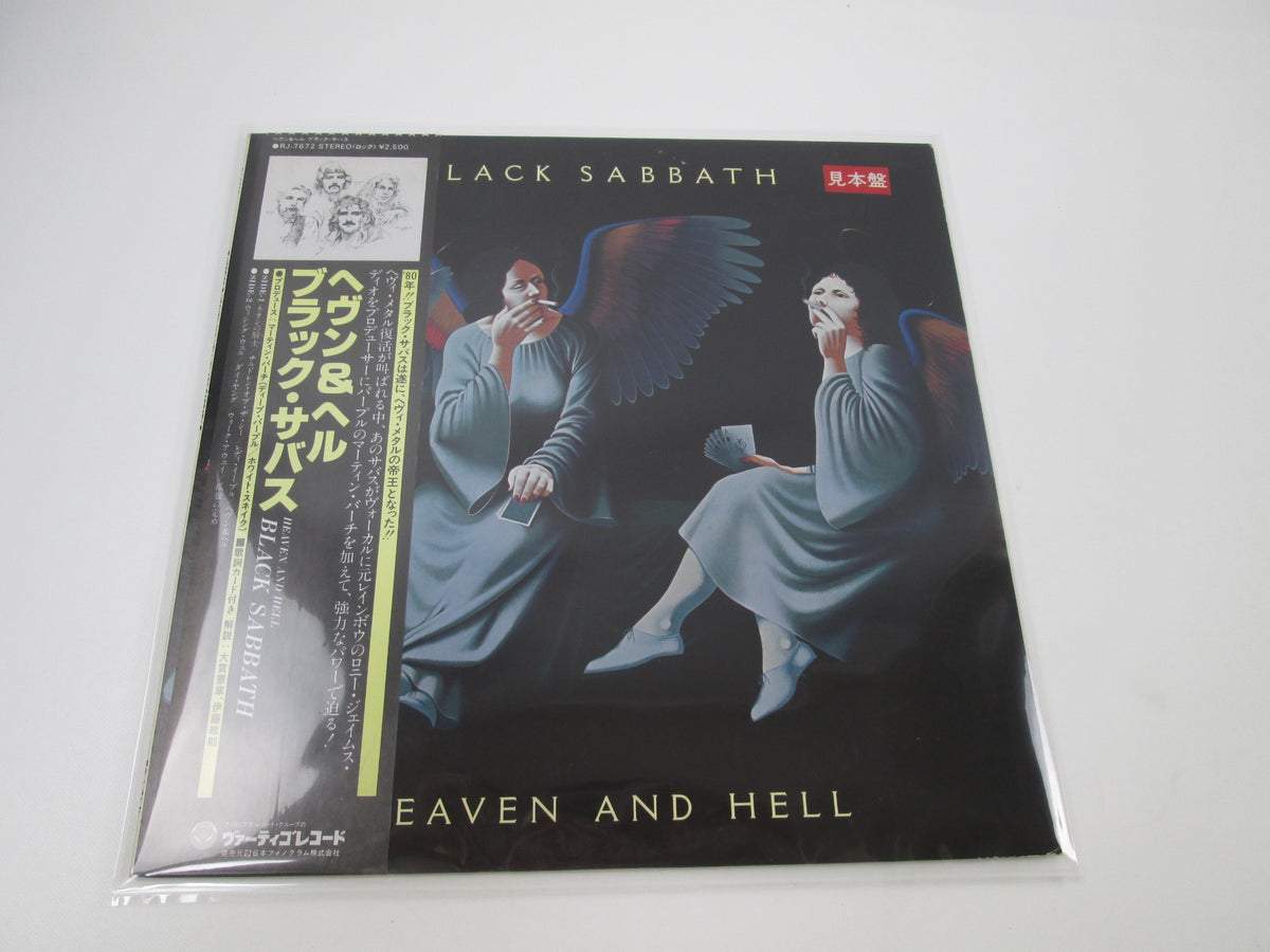 BLACK SABBATH HEAVEN AND HELL Promo VERTIGO RJ-7672 with OBI Japan LP Vinyl