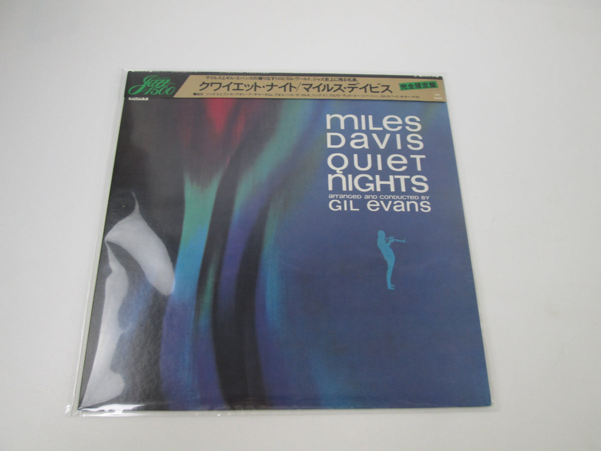 MILES DAVIS QUIET NIGHT CBS/SONY SOPU-84 with OBI Japan LP Vinyl