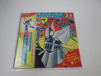 Load image into Gallery viewer, Great Mazinger CZ-7001with OBI Animation Film Japan LP Vinyl
