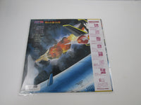 Load image into Gallery viewer, Area 88 OST Image Album Moeru Shinkirou K28G-7298 with OBI Poster Japan LP Vinyl
