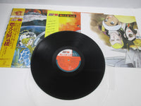 Load image into Gallery viewer, Area 88 OST Image Album Moeru Shinkirou K28G-7298 with OBI Poster Japan LP Vinyl
