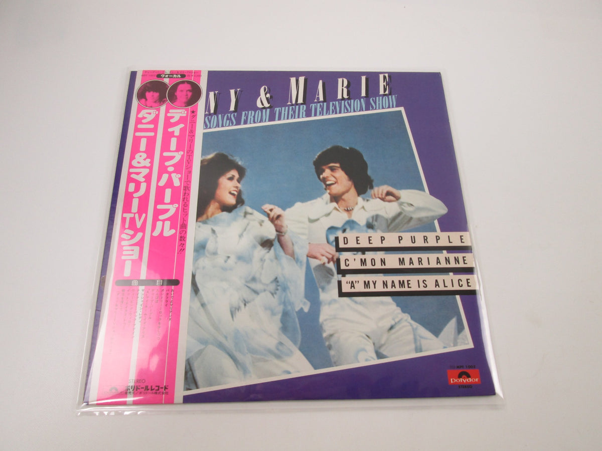 Donny & Marie Osmond MPF-1002 Fromwith OBI Japan LP Vinyl