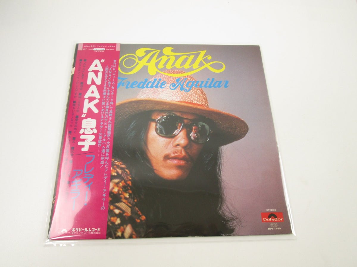 FREDDIE AGUILAR ANAK S/T POLYDOR MPF 1190 with OBI Japan LP Vinyl