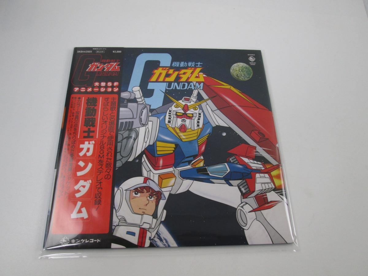 OST Mobile Suit Gundam SKD-2005 with OBI Japan LP Vinyl