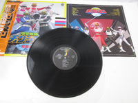 Load image into Gallery viewer, Dengeki Sentai Change Man Music Collection CX-7220 with OBI Japan LP Vinyl
