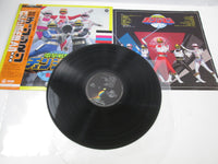 Load image into Gallery viewer, Dengeki Sentai Change Man Music Collection CX-7220 with OBI Japan LP Vinyl
