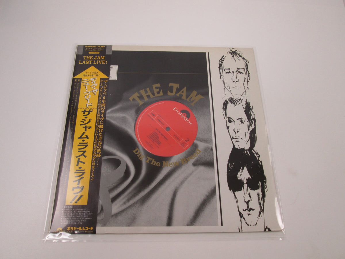 JAM DIG THE NEW BREED POLYDOR 28MM 0242  with OBI Japan LP Vinyl