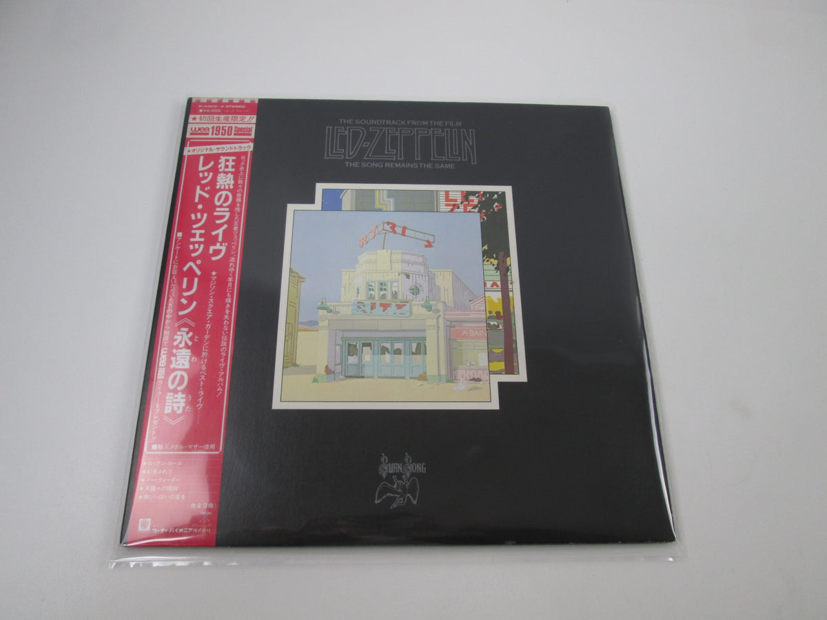 LED ZEPPELIN SONG REMAINS THE SAME SWAN SONG P-4403,4 with OBI Japan LP Vinyl