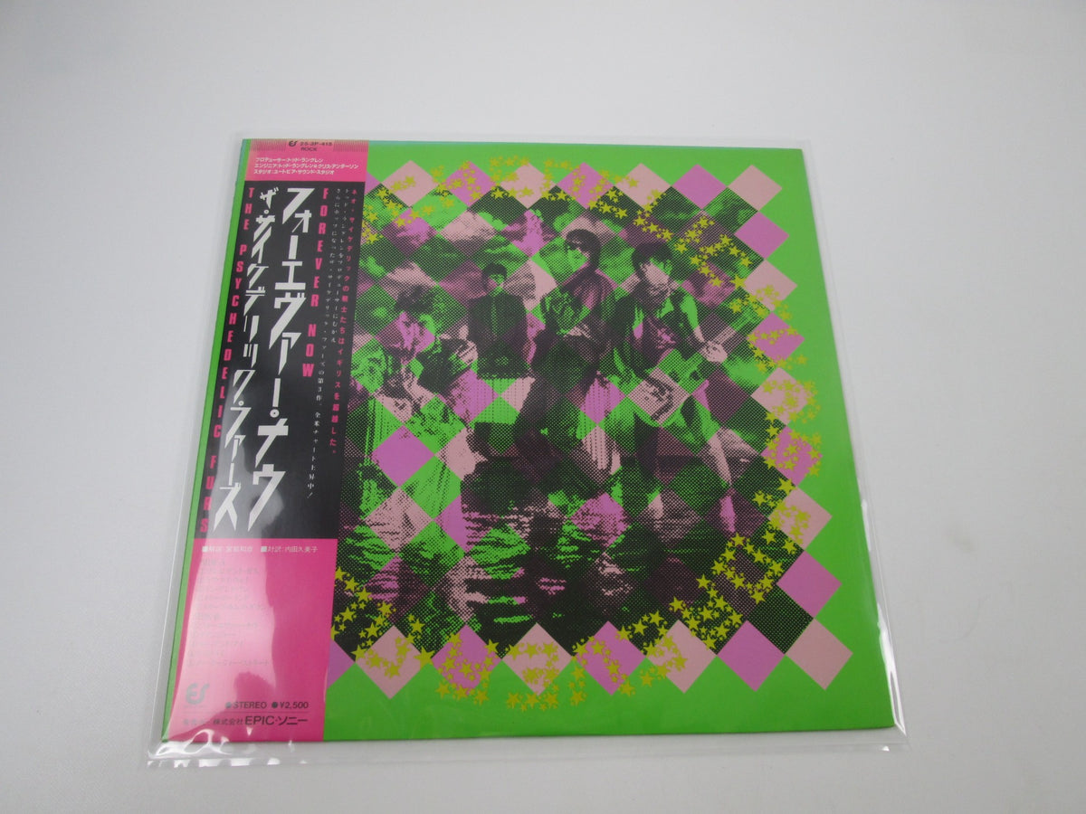 The Psychedelic Furs ‎Forever Now 25 3P-415 with OBI Japan LP Vinyl