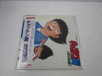 Load image into Gallery viewer, Captain Tsubasa BGM Collection Instrumental 22AH 1897 with OBI Japan LP Vinyl

