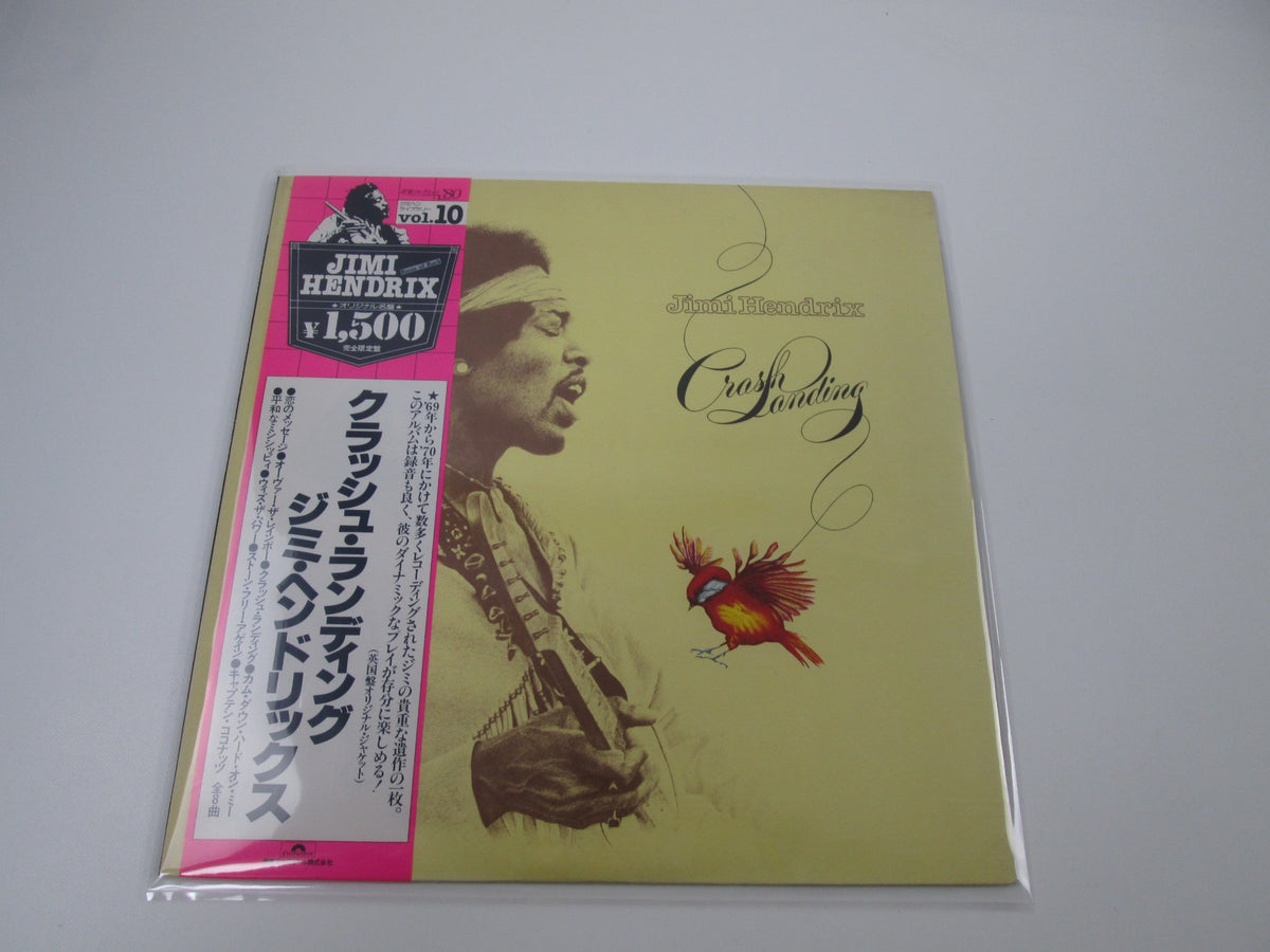 JIMI HENDRIX CRASH LANDING POLYDOR MPX 4016 with OBI Japan LP Vinyl