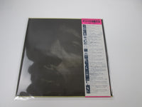 Load image into Gallery viewer, JIMI HENDRIX CRASH LANDING POLYDOR MPX 4016 with OBI Japan LP Vinyl
