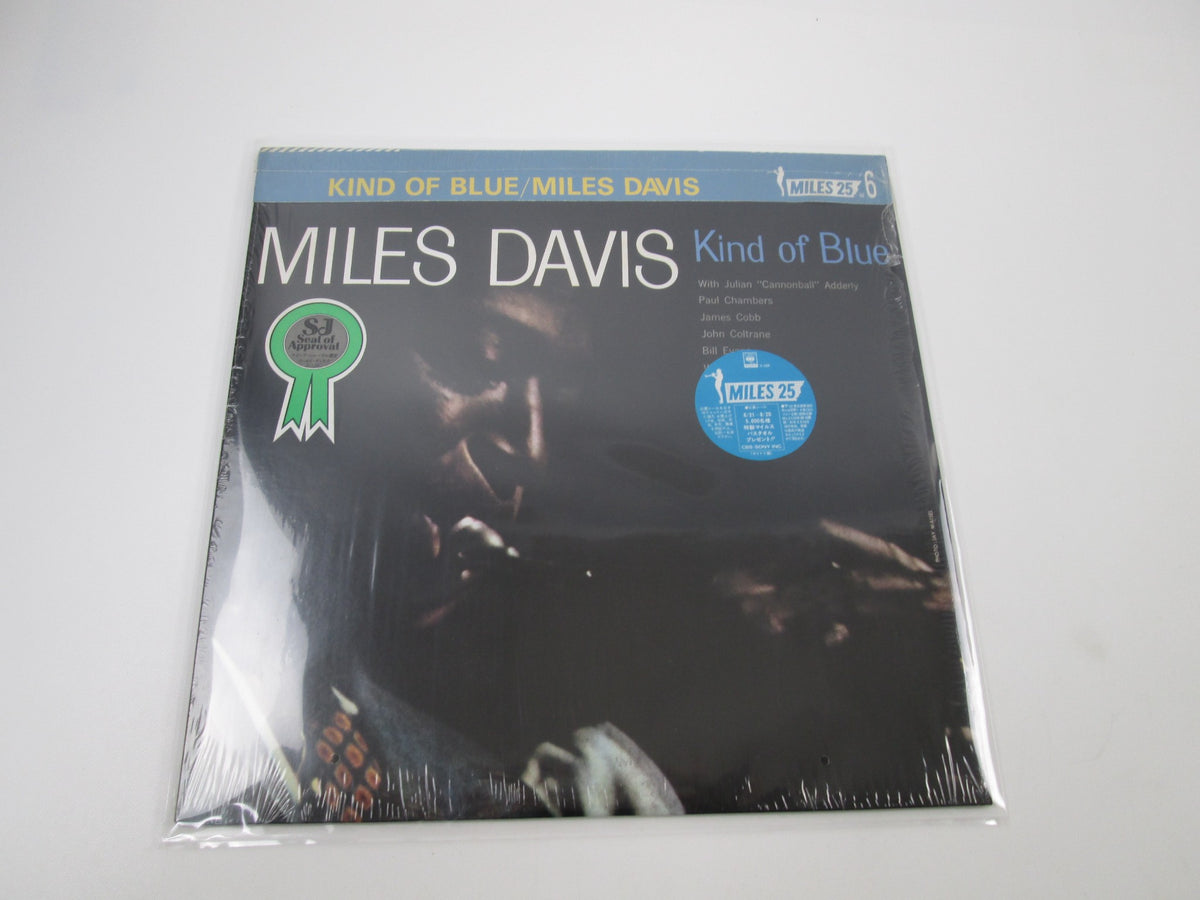 MILES DAVIS KIND OF BLUE COLUMBIA 18AP 2056 with OBI Hype Japan LP Vinyl