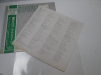 Load image into Gallery viewer, Al Green ‎I'm Still In Love With You SLC 475with OBI Japan LP Vinyl
