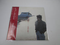 Load image into Gallery viewer, Cho Yong-pil Sing Japan 28AH-1589  with OBI Japan LP Vinyl
