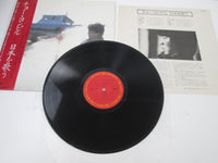 Load image into Gallery viewer, Cho Yong-pil Sing Japan 28AH-1589  with OBI Japan LP Vinyl
