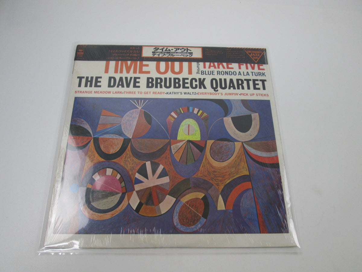 The Dave Brubeck Quartet Time Out CBS/Sony 20AP 1459 with OBI Japan LP Vinyl