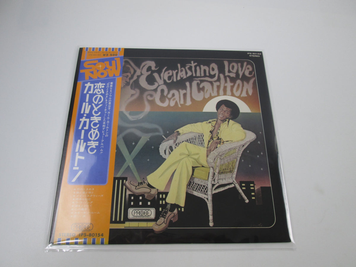 CARL CARLTON EVERLASTING LOVE PROBE IPS-80154 with OBI Japan LP Vinyl