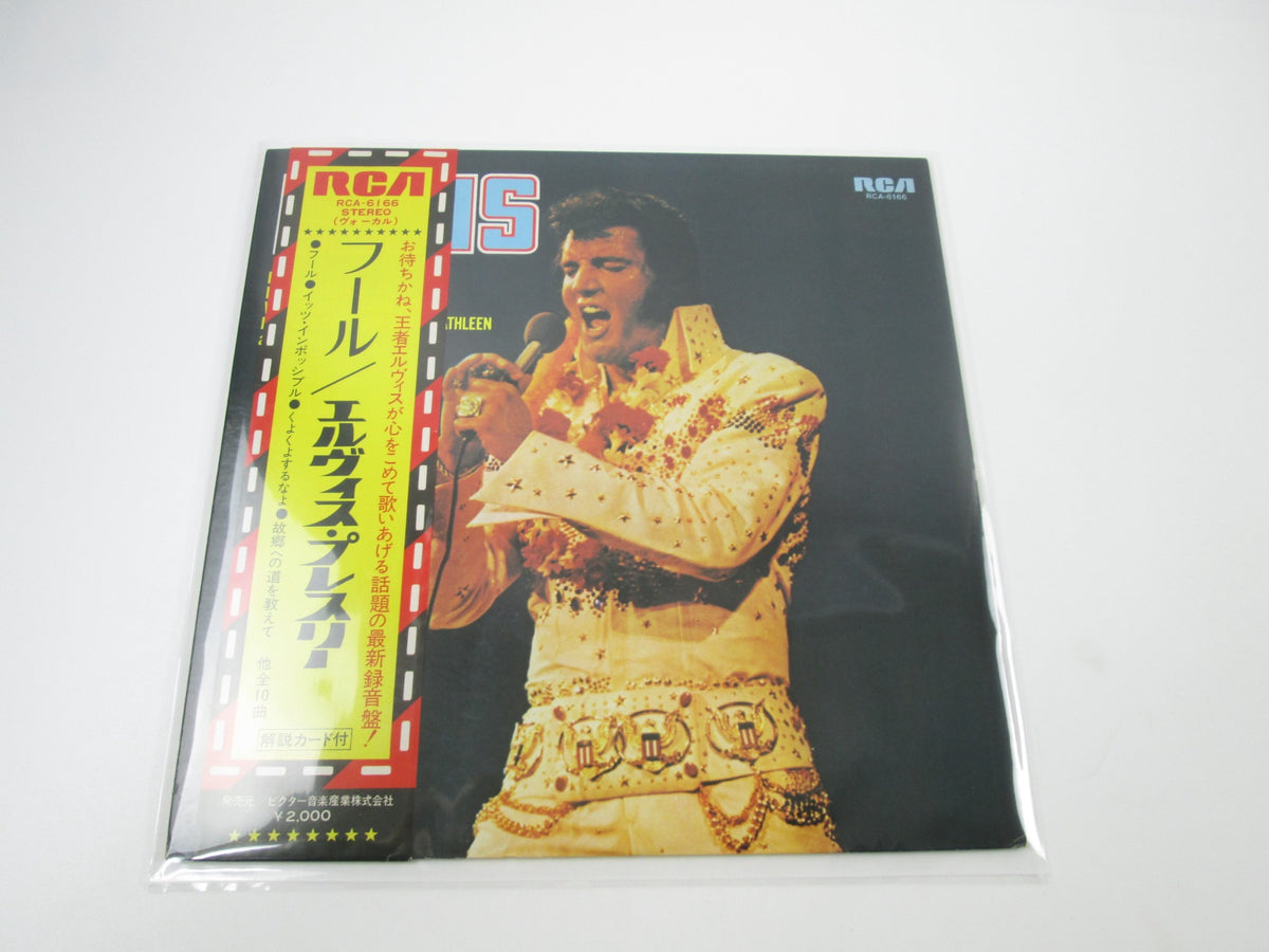 ELVIS PRESLEY Elvis RCA-6166 with OBI Japan LP Vinyl B