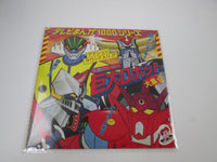 Load image into Gallery viewer, Kyodai Robot Dai Shugou CN-7007 without OBI Japan LP Vinyl
