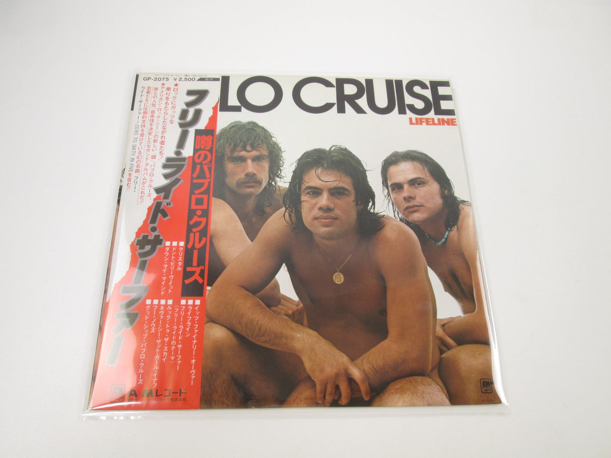 Pablo Cruise Lifeline GP-2075 with OBI Japan LP Vinyl
