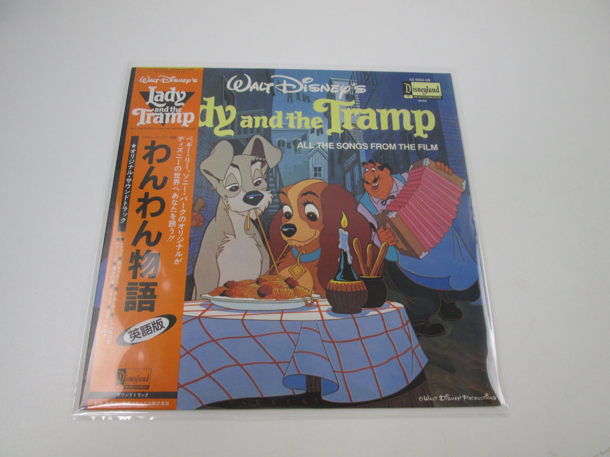 Lady And The Tramp OST CZ-5022-DR with OBI Japan LP Vinyl