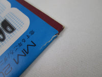 Load image into Gallery viewer, Donny Osmond Alone Together MM 2050 with OBI Japan LP Vinyl
