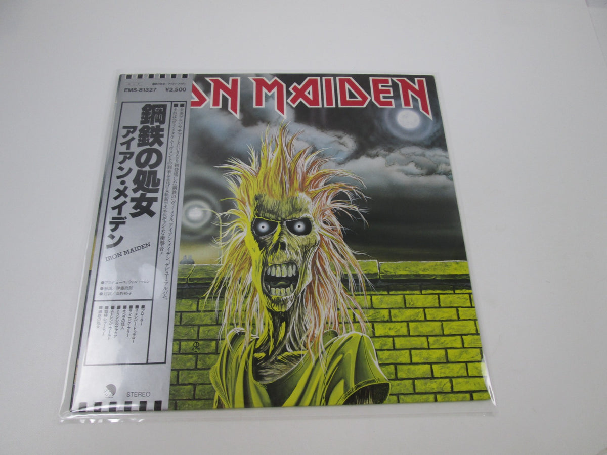 IRON MAIDEN SAME EMI EMS-81327 with OBI Japan LP Vinyl