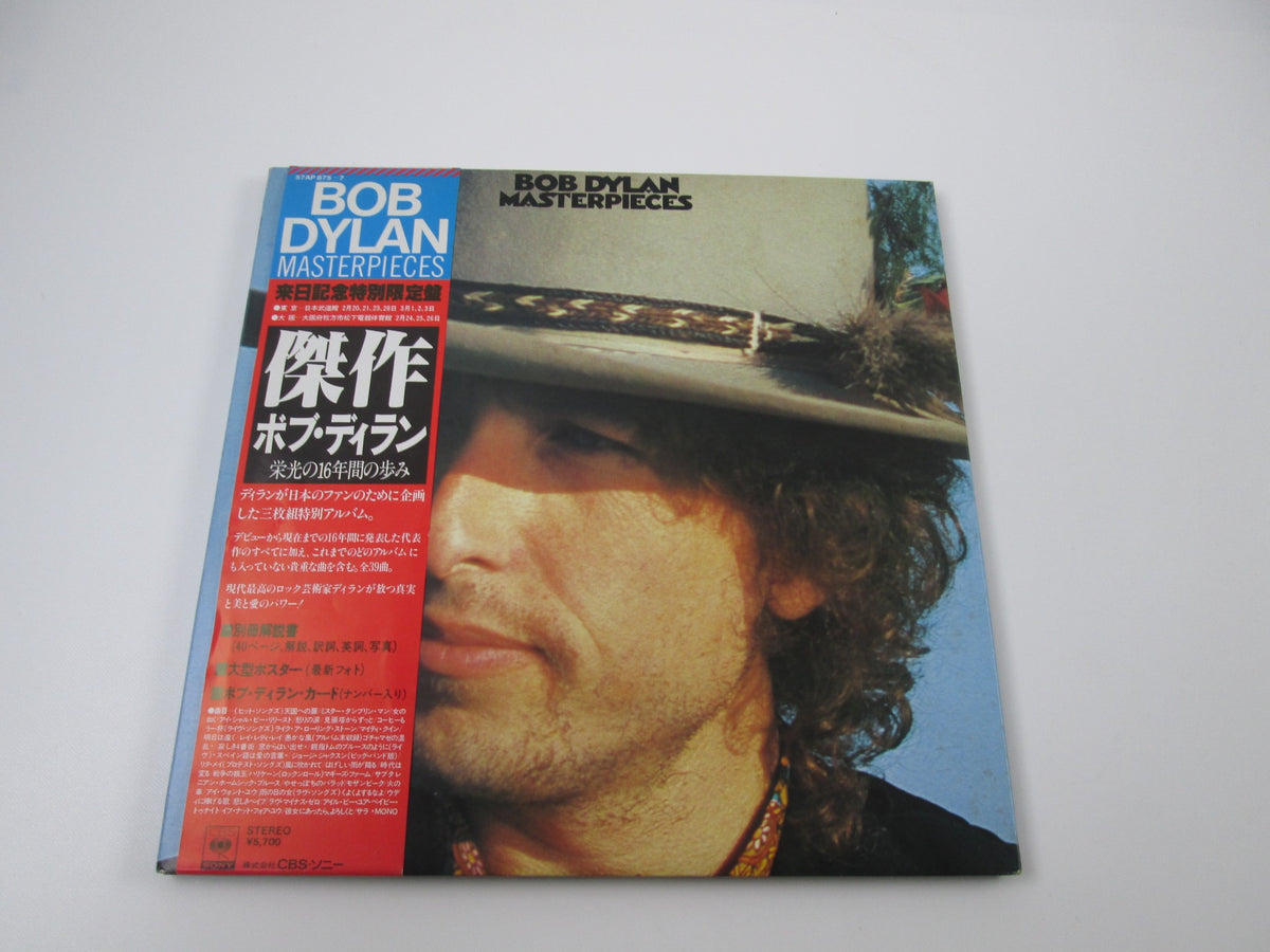 BOB DYLAN MASTERPIECES CBS/SONY 57AP 875,6,7 with OBI Japan LP Vinyl