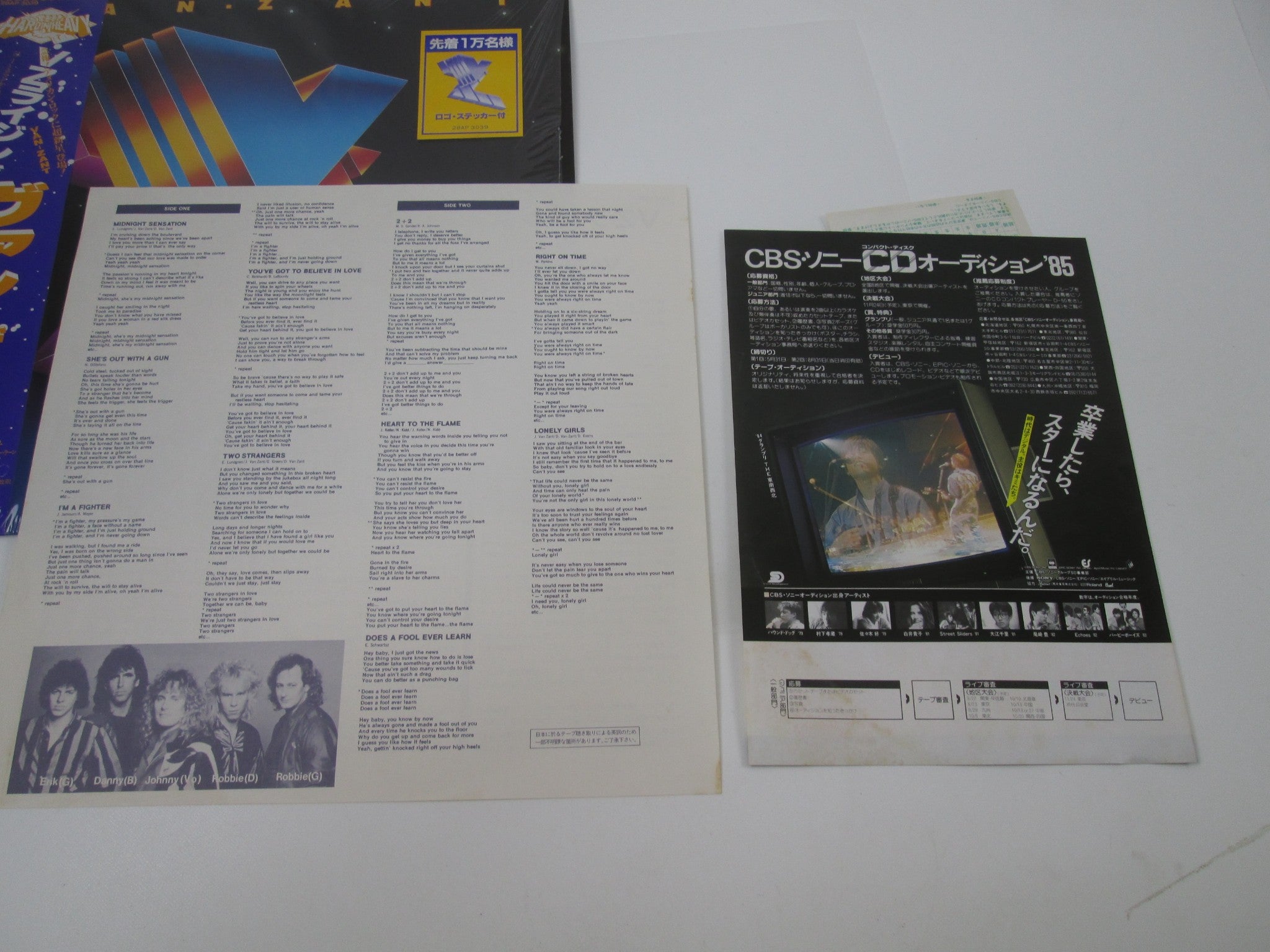邦楽 one way s-l400.jpg