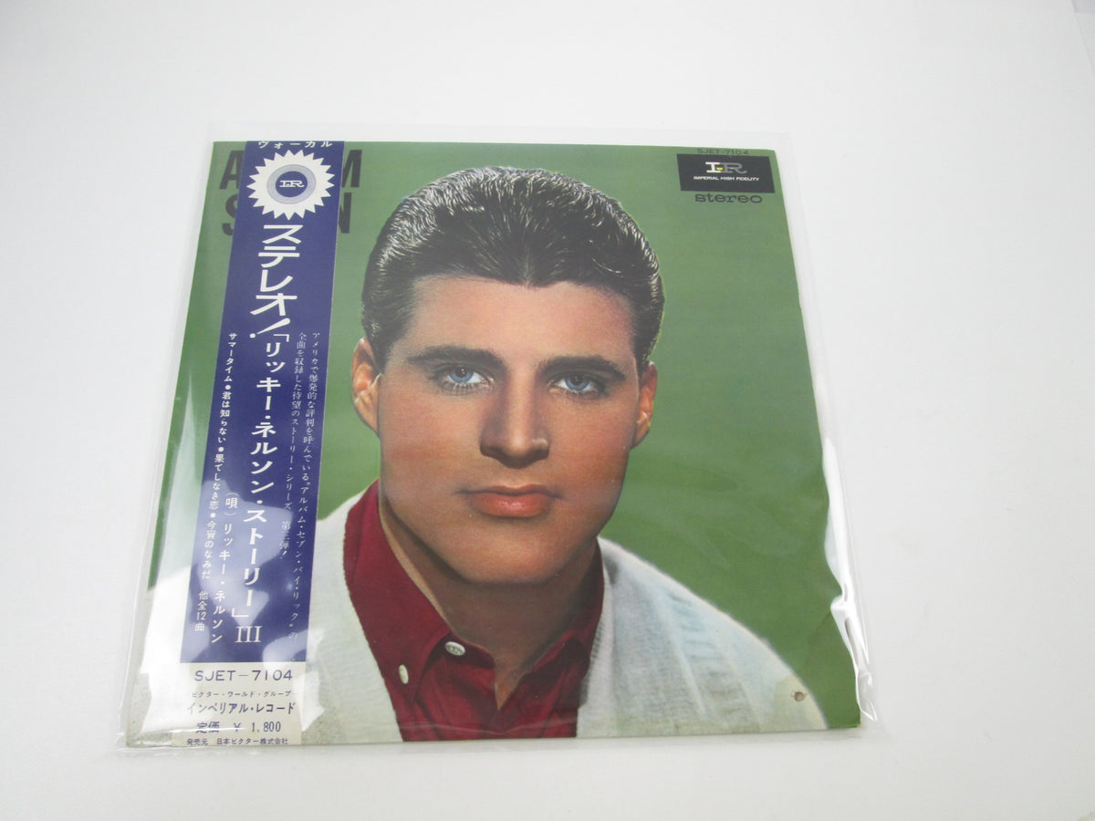 Rick Nelson Album Seven By Rick SJET-7104 with OBI Japan LP Vinyl