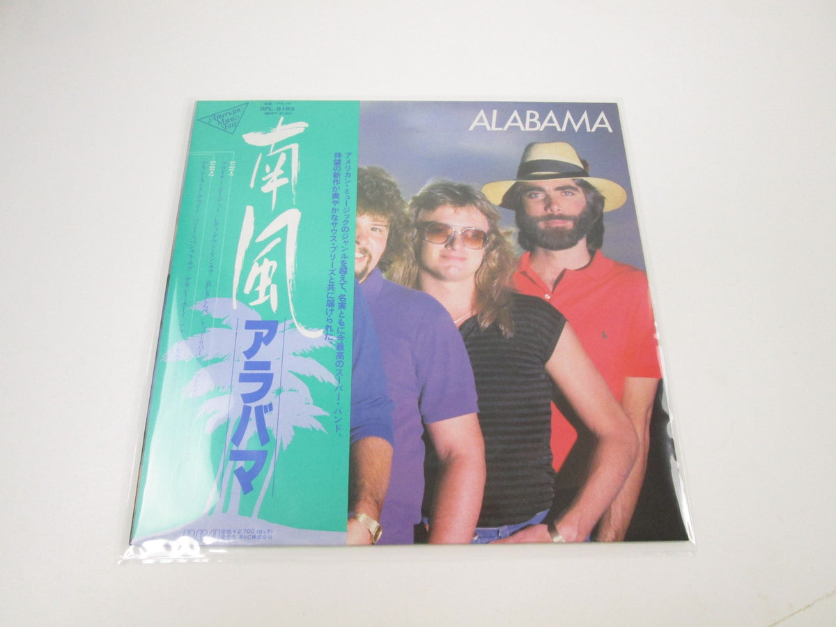 ALABAMA CLOSER YOU GET RCA RPL-8183 with OBI Japan LP Vinyl