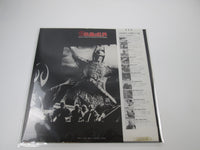 Load image into Gallery viewer, SF Movie World Dai Majin AX-8125 with OBI Japan LP Vinyl
